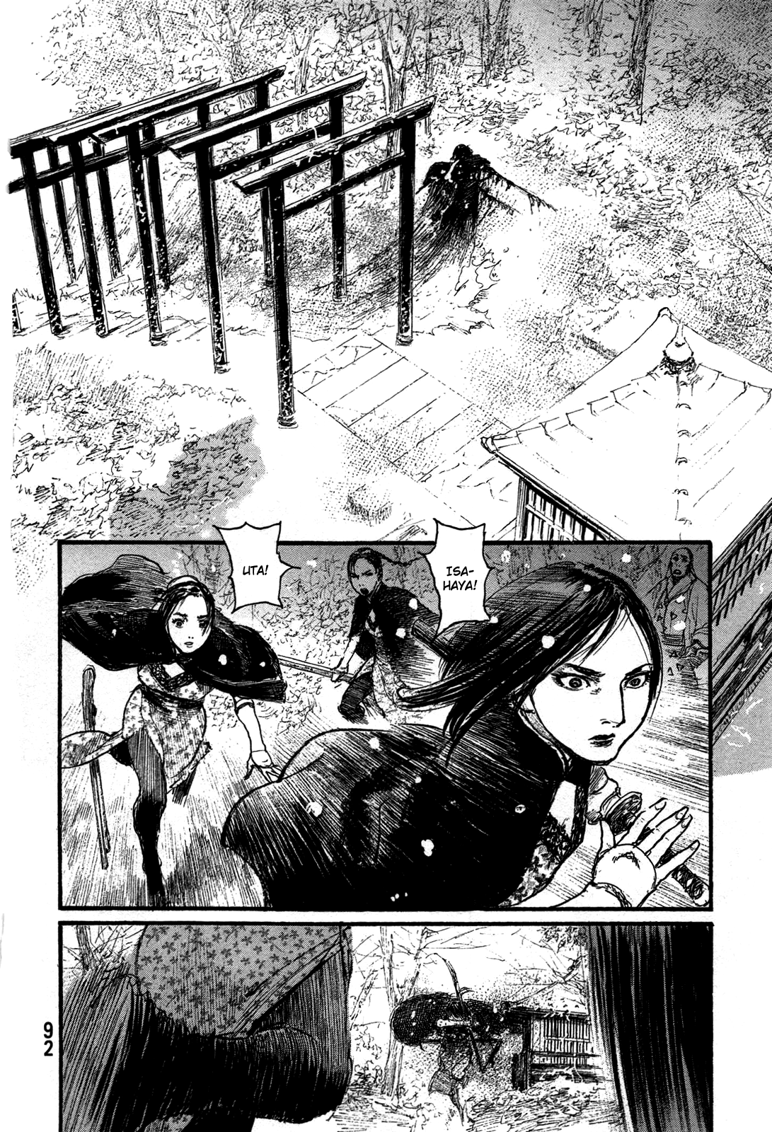 Mugen no Juunin chapter 201 - page 11