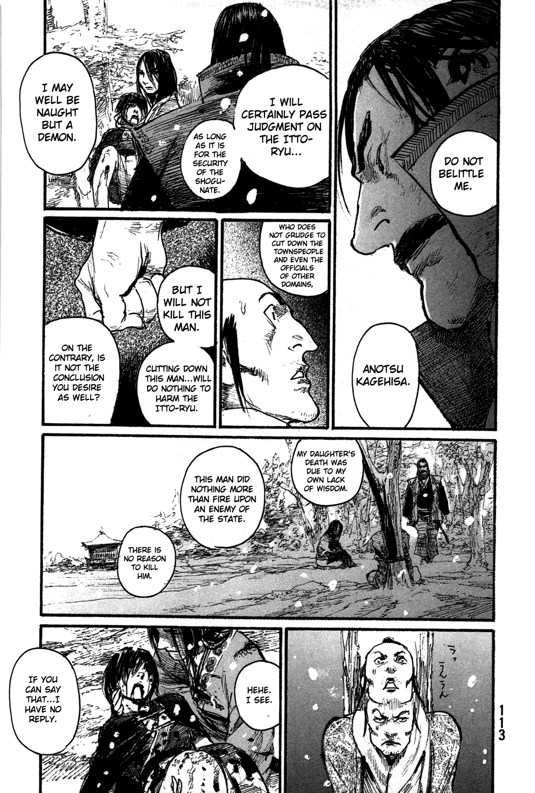 Mugen no Juunin chapter 201 - page 32