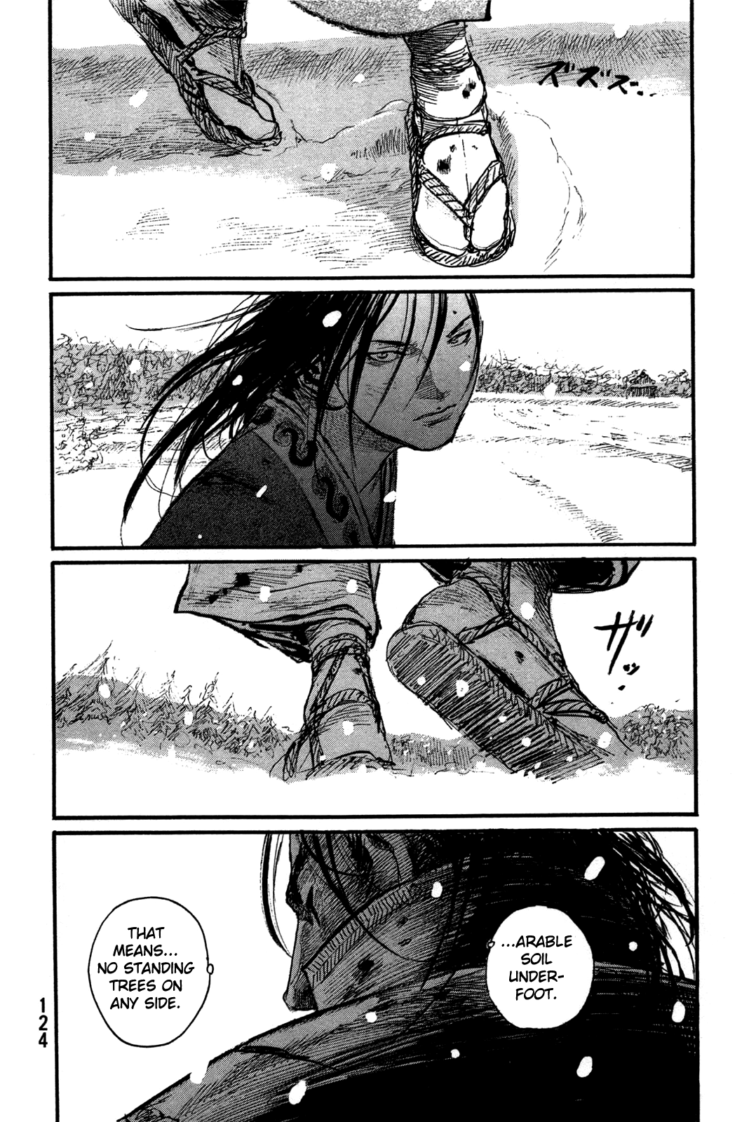 Mugen no Juunin chapter 202 - page 6