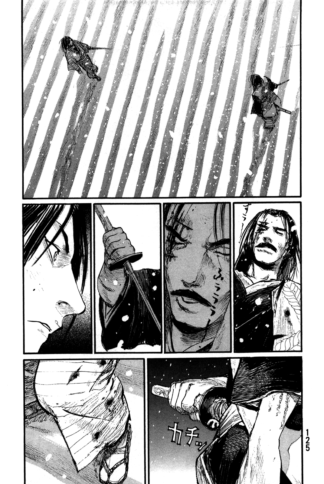 Mugen no Juunin chapter 202 - page 7