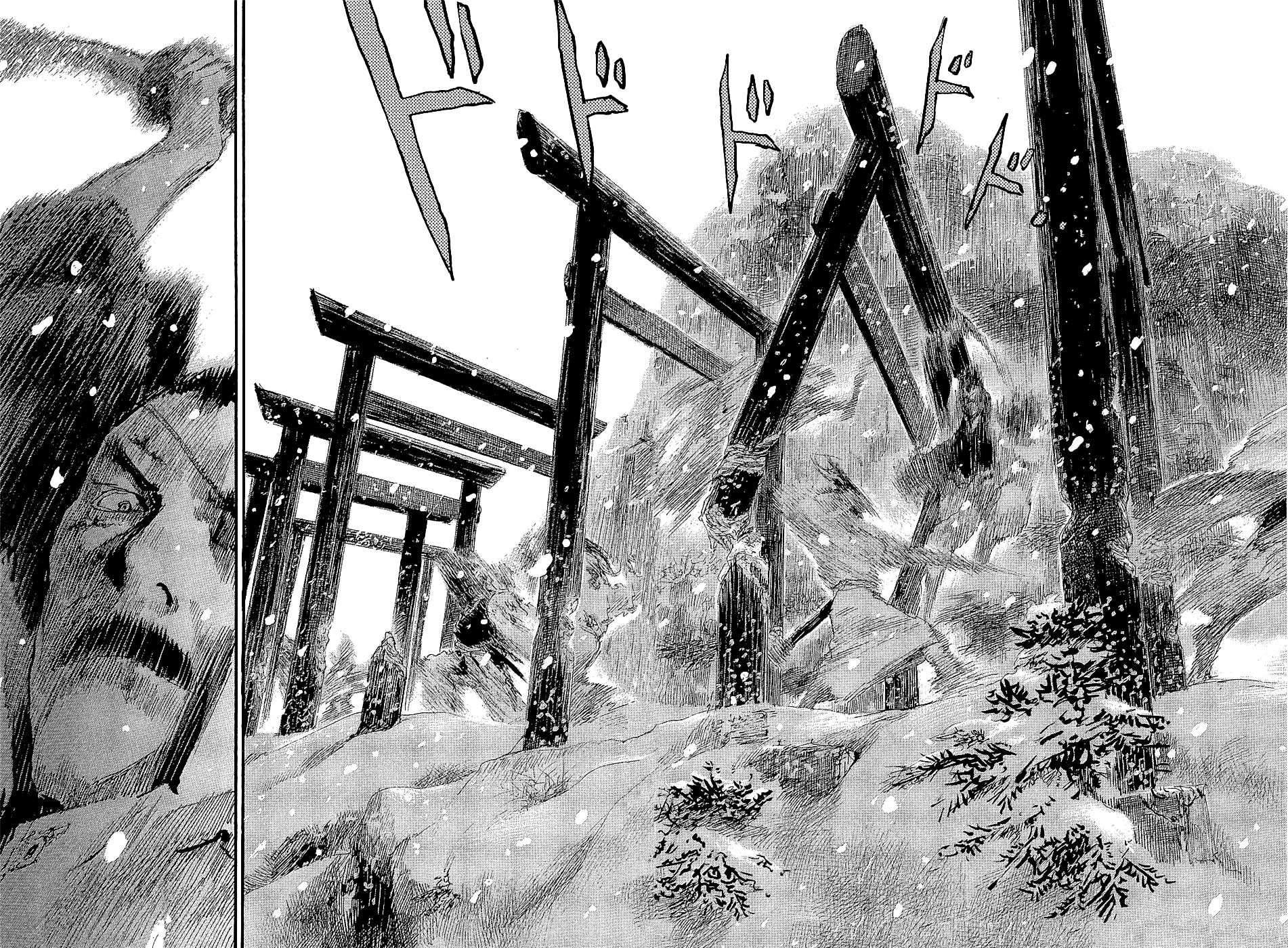 Mugen no Juunin chapter 193 - page 26