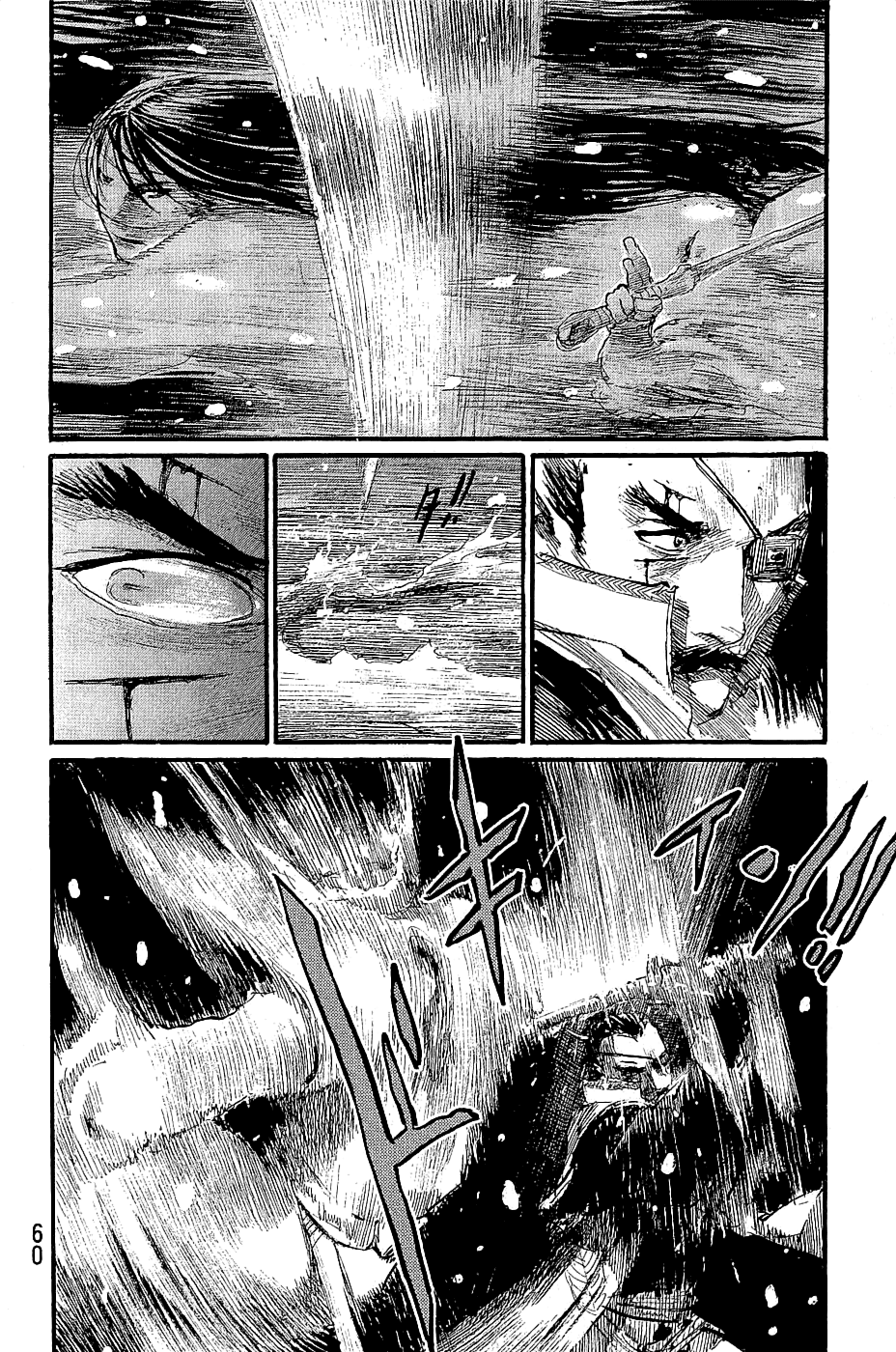 Mugen no Juunin chapter 193 - page 27