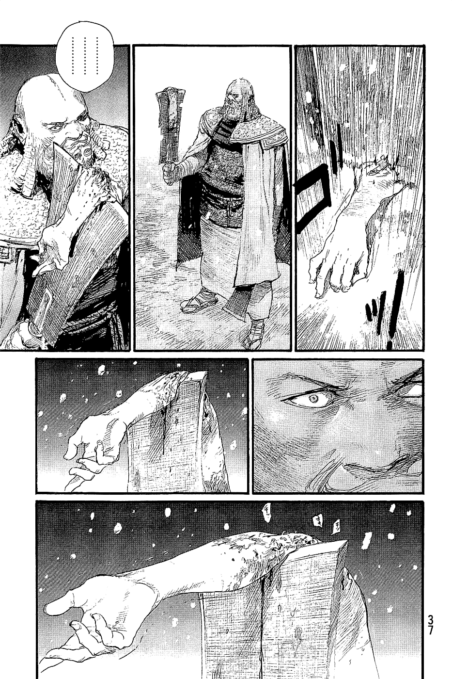 Mugen no Juunin chapter 193 - page 5