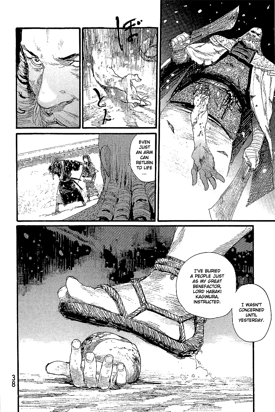 Mugen no Juunin chapter 193 - page 6