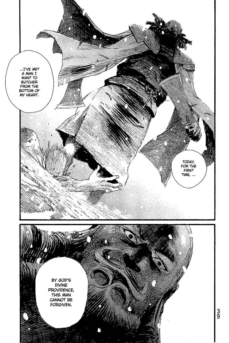 Mugen no Juunin chapter 193 - page 7