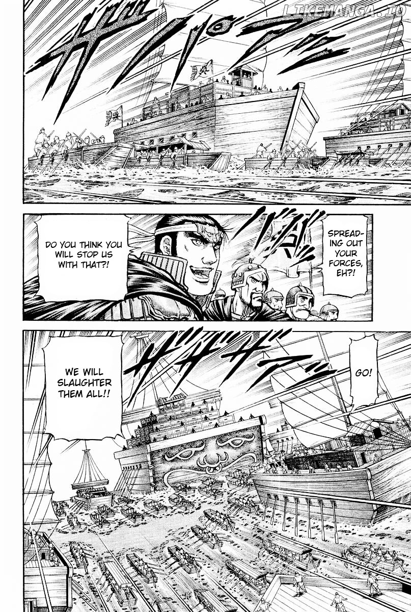 Ryuurouden chapter 60 - page 8