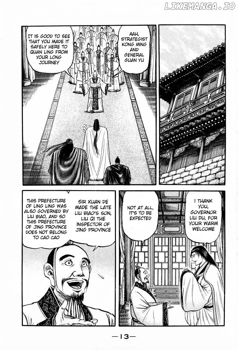 Ryuurouden chapter 71 - page 14