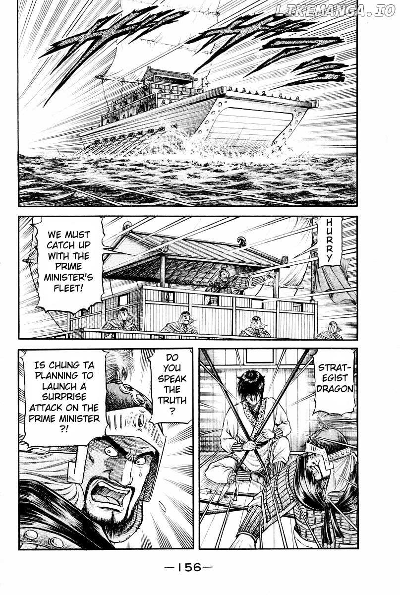 Ryuurouden chapter 62 - page 2