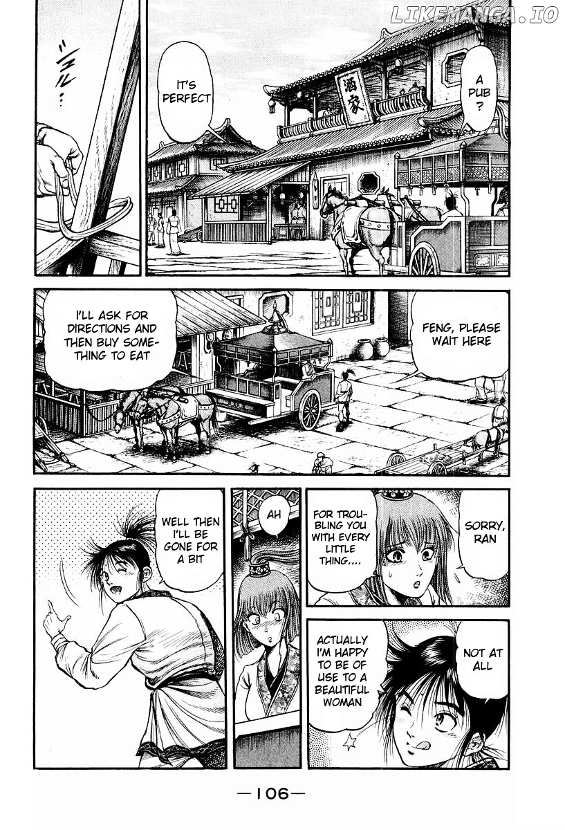 Ryuurouden chapter 73 - page 10