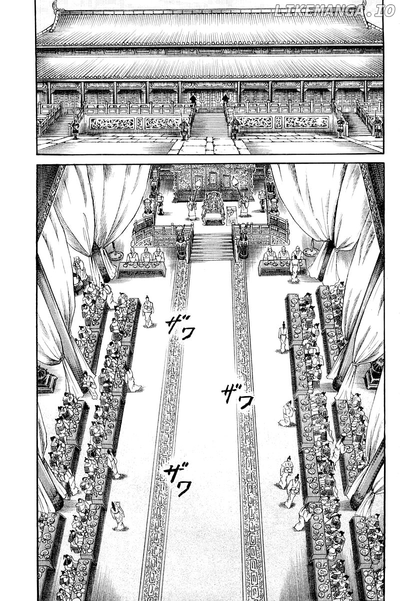 Ryuurouden chapter 78 - page 32