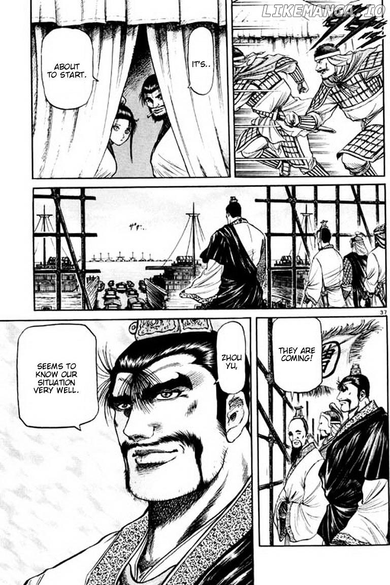 Ryuurouden chapter 55 - page 42