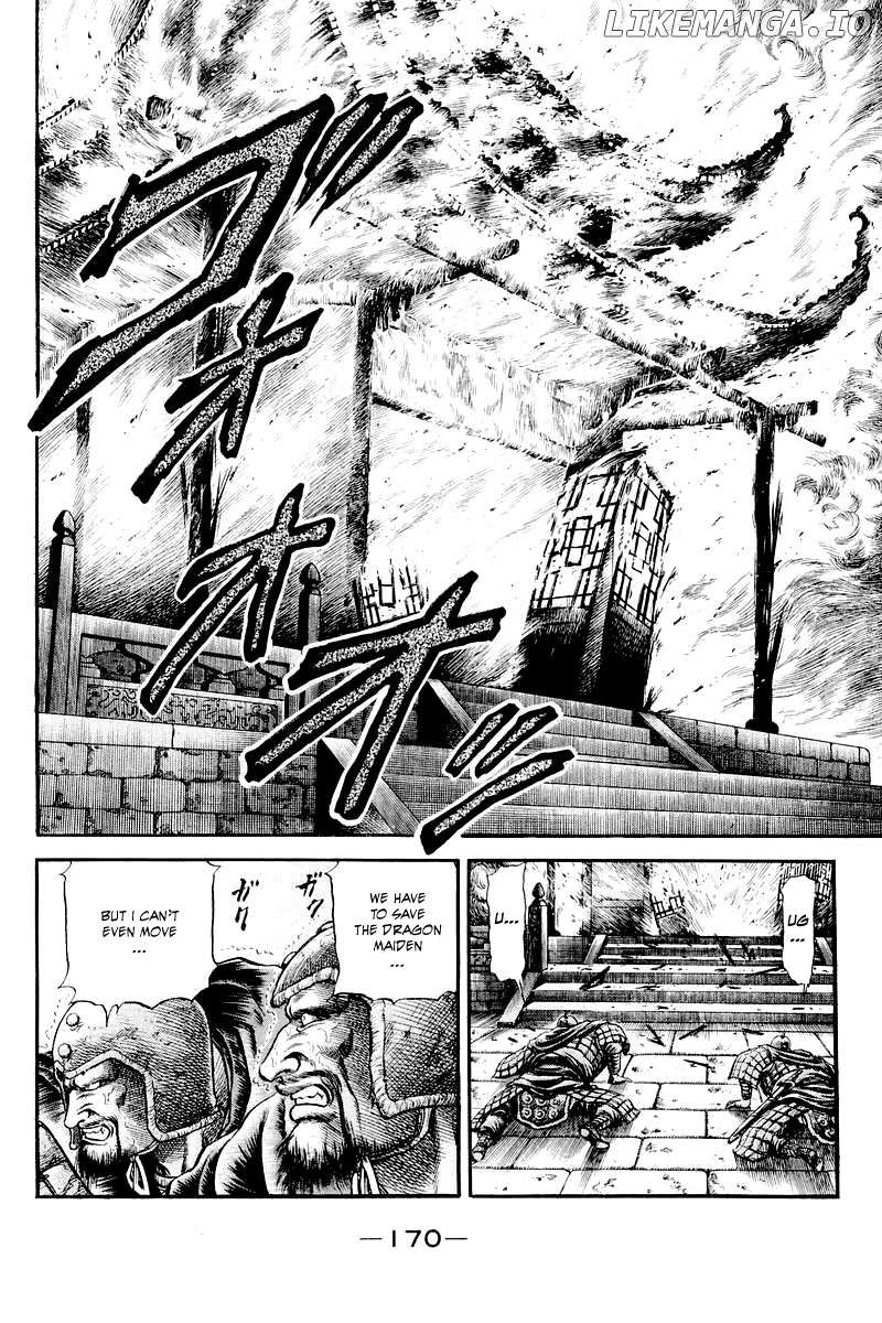 Ryuurouden chapter 86 - page 41