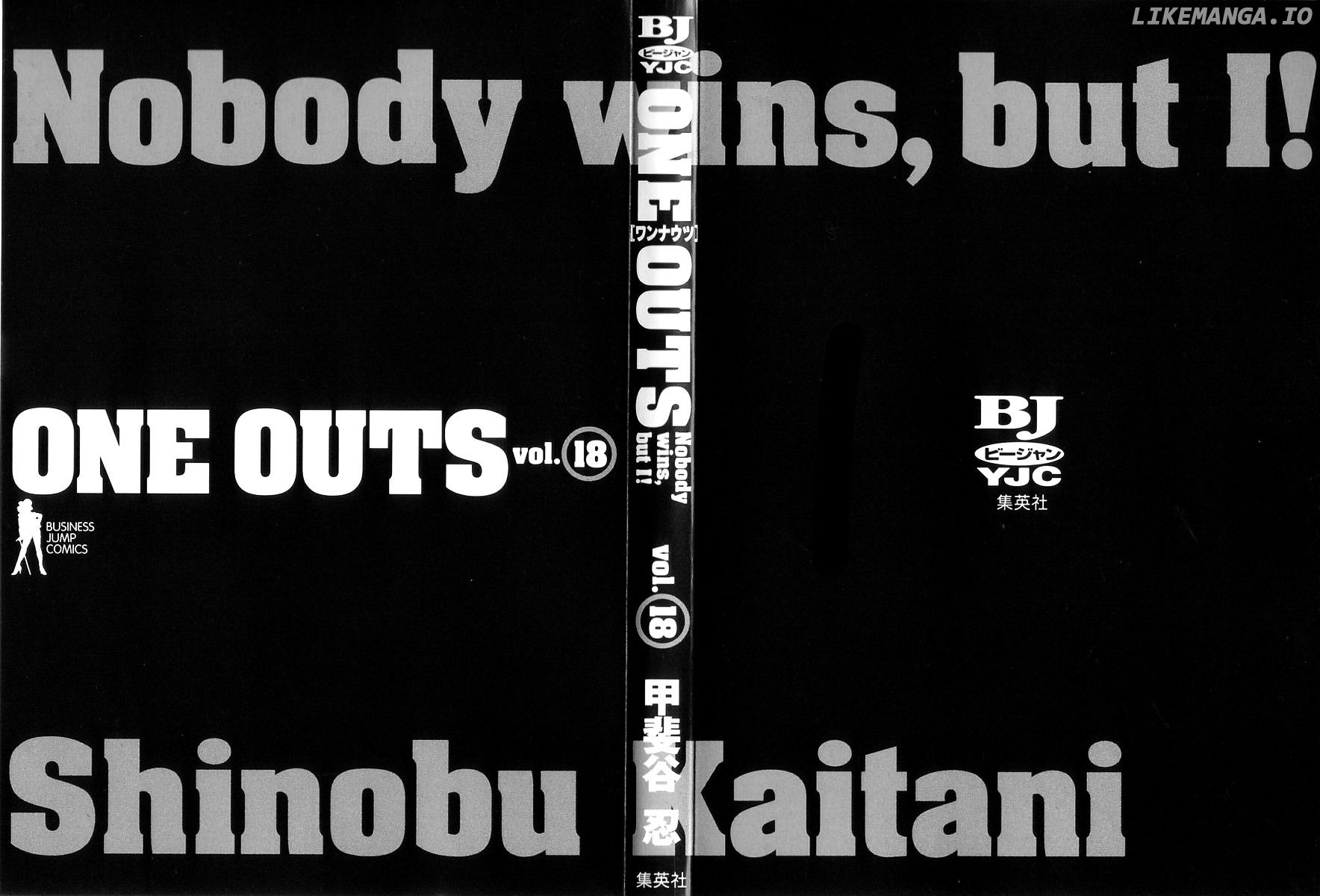 One Outs chapter 151 - page 5