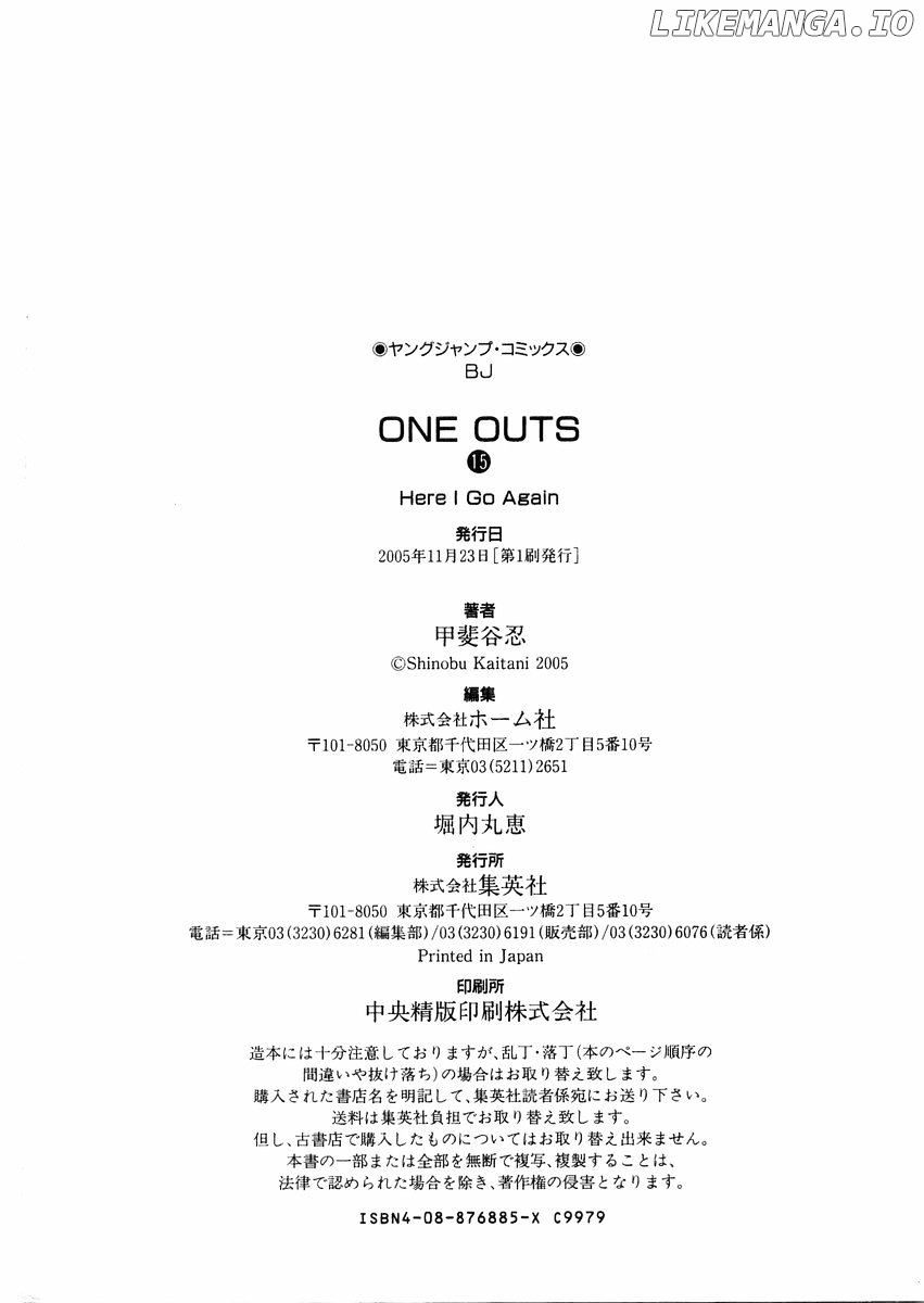 One Outs chapter 132 - page 24