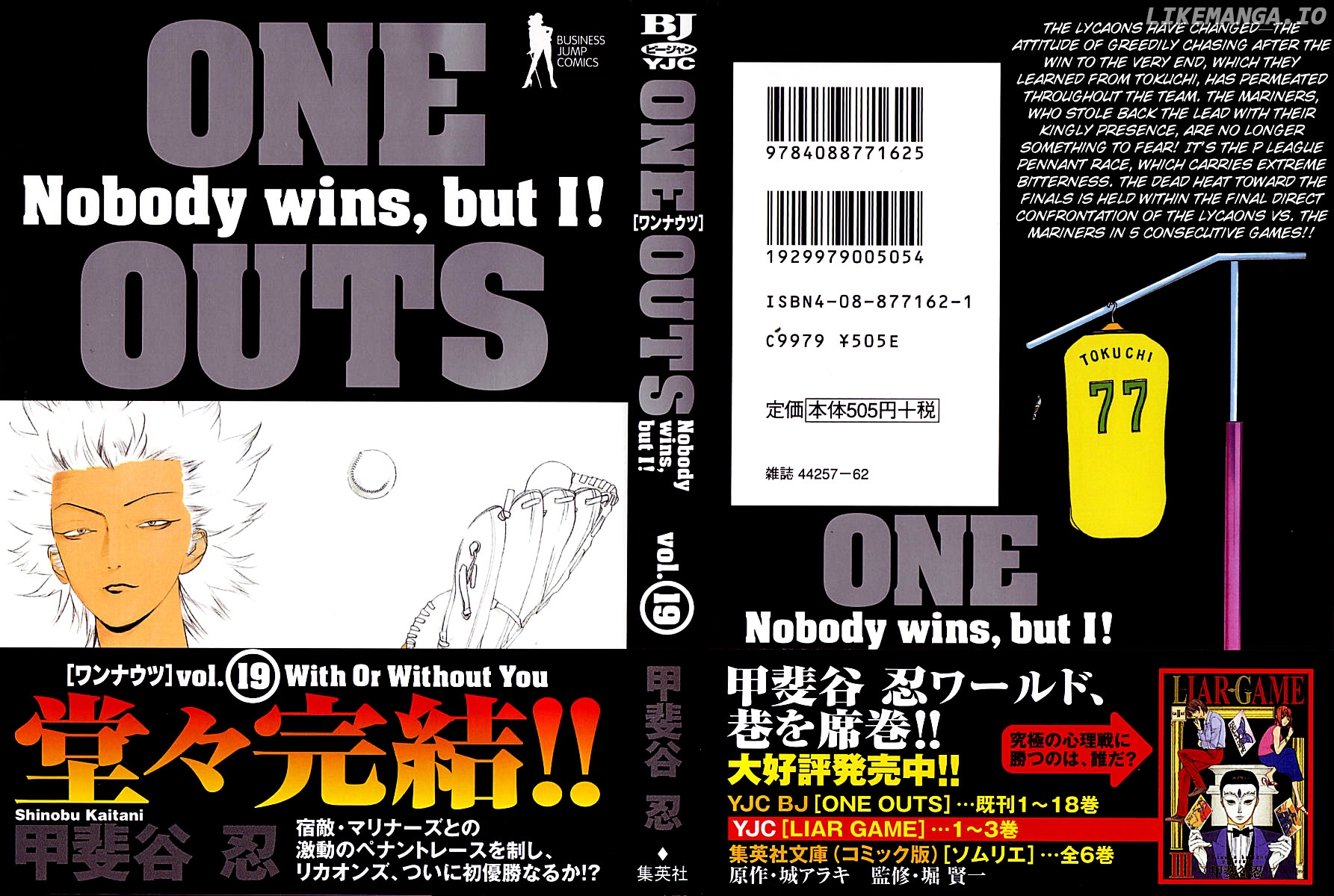 One Outs chapter 160 - page 3