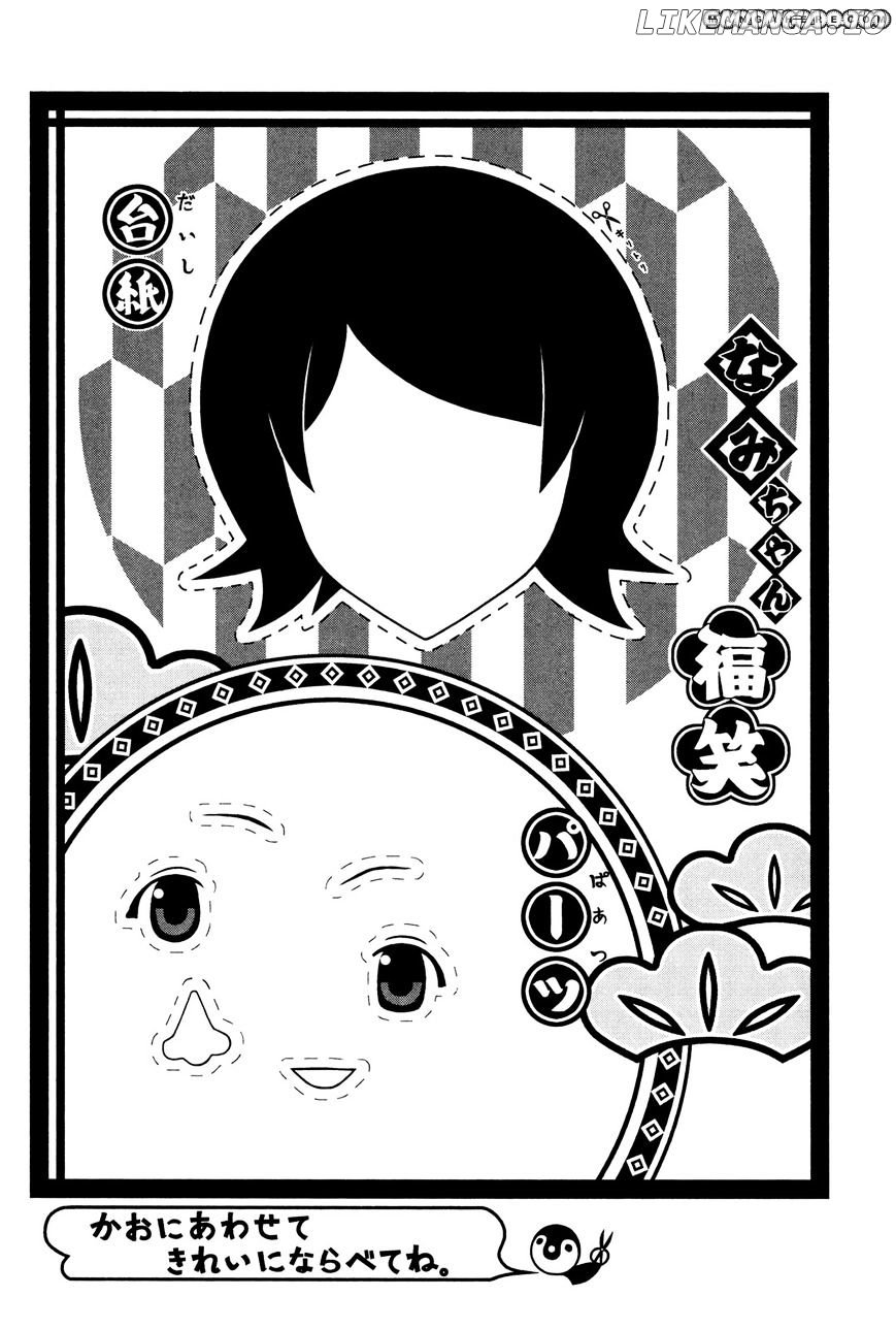 Sayonara Zetsubou Sensei chapter 231 - page 19