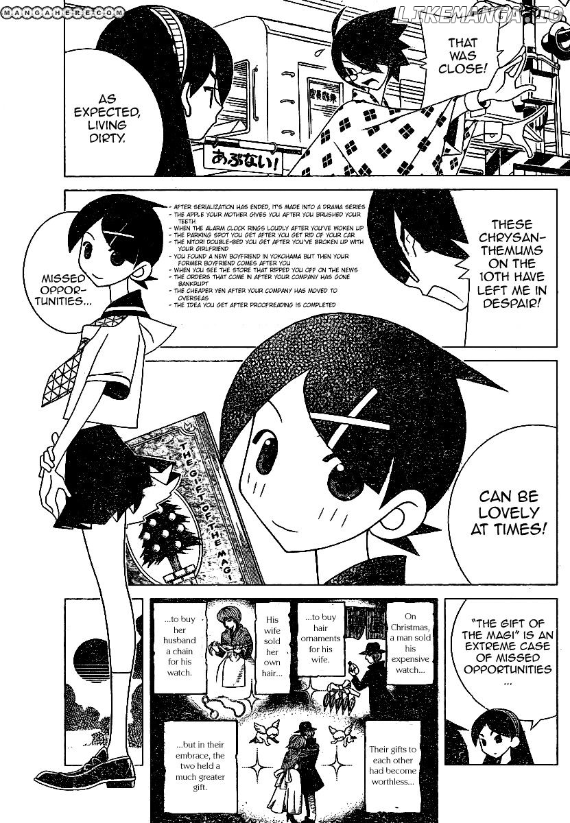 Sayonara Zetsubou Sensei chapter 236 - page 11