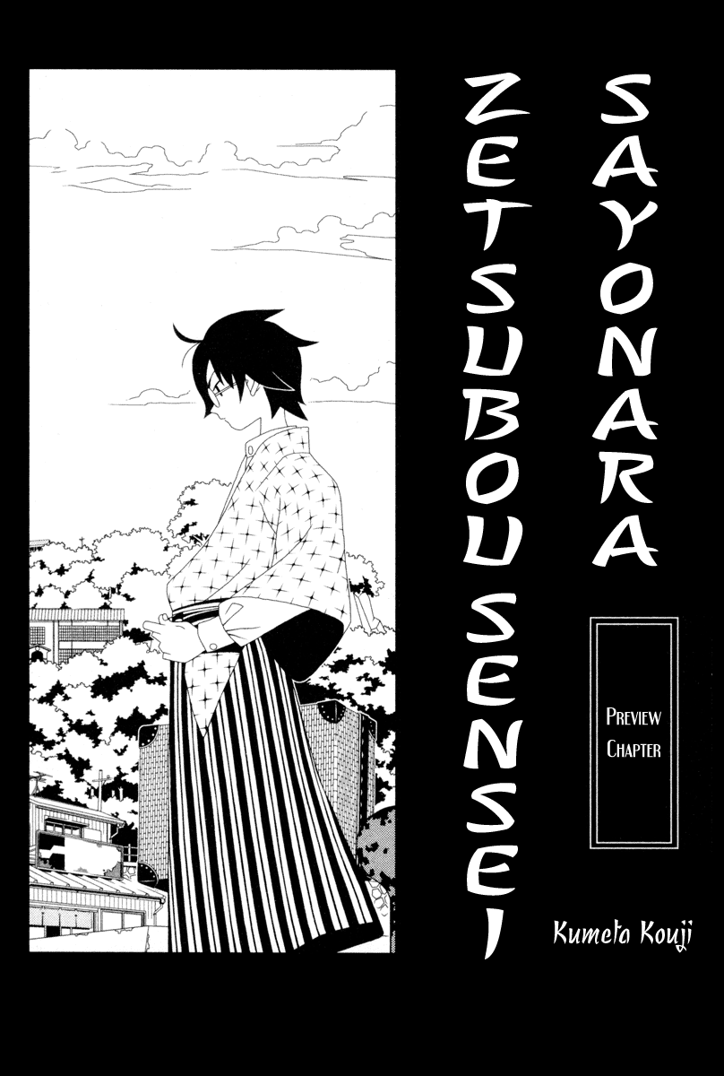 Sayonara Zetsubou Sensei chapter 10.5 - page 4