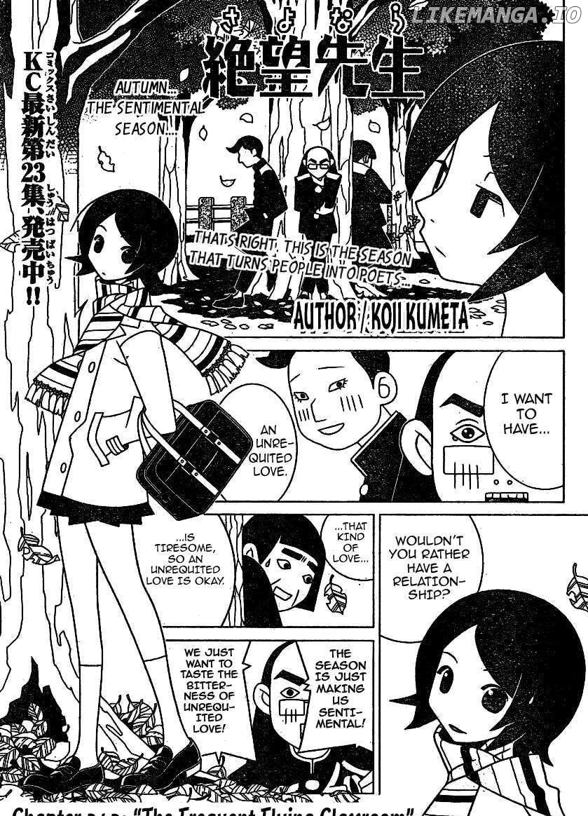 Sayonara Zetsubou Sensei chapter 243 - page 1