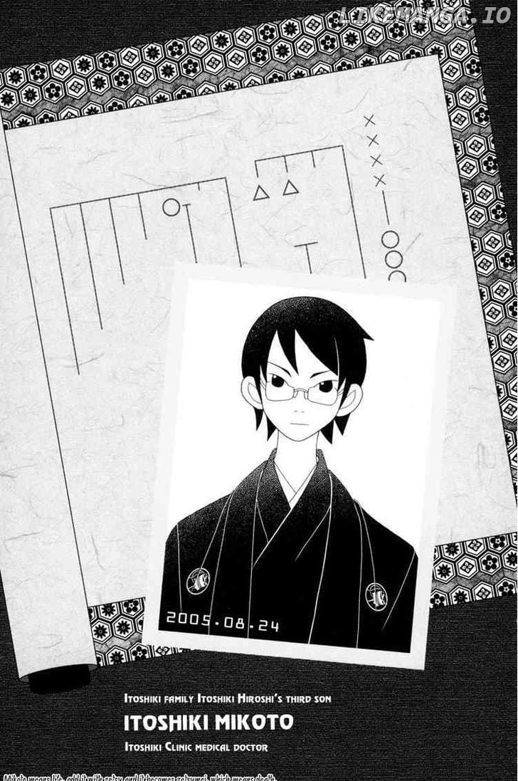 Sayonara Zetsubou Sensei chapter 17 - page 14