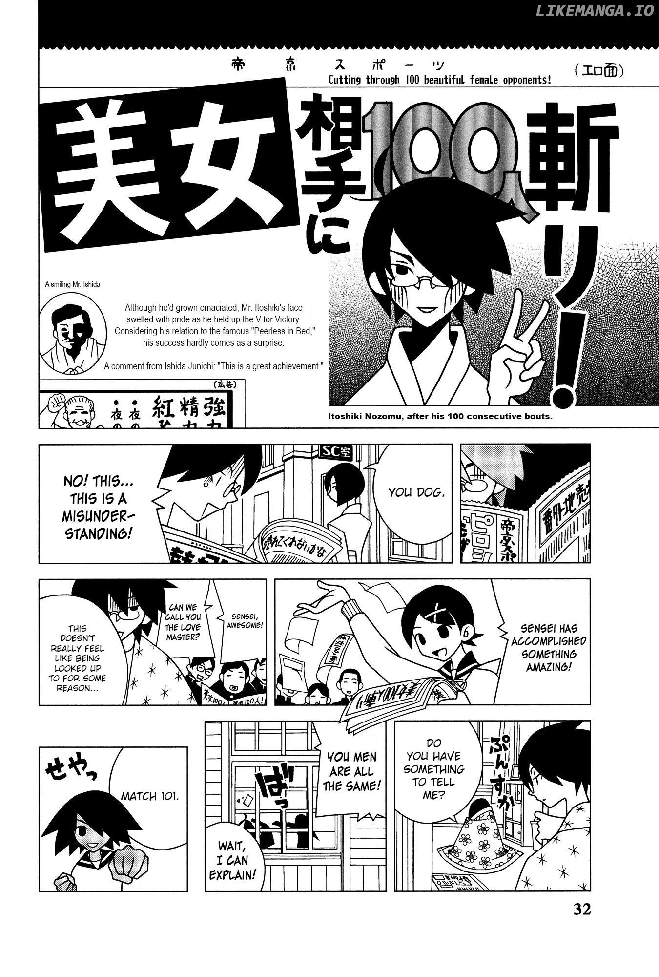 Sayonara Zetsubou Sensei chapter 202 - page 13