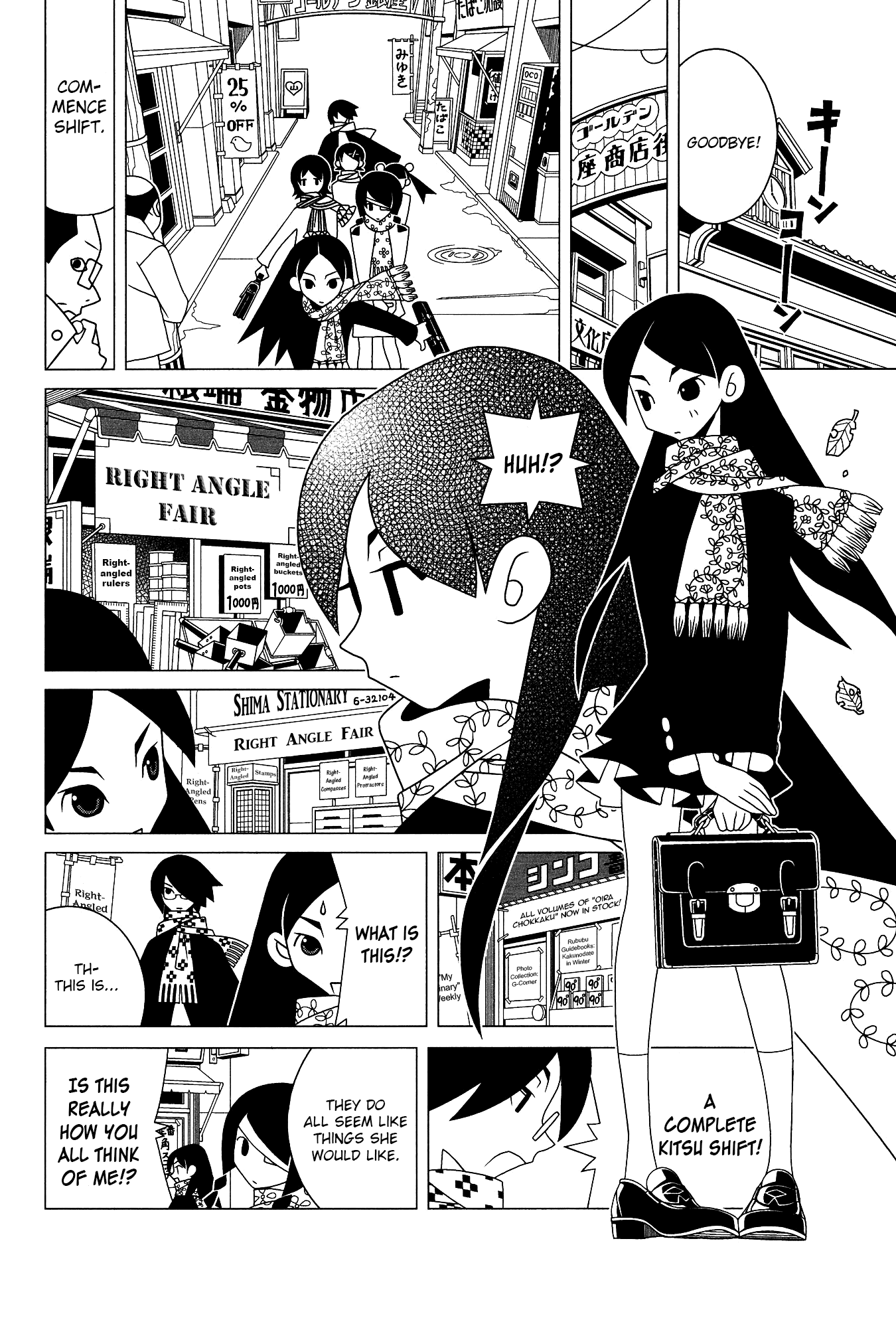 Sayonara Zetsubou Sensei chapter 203 - page 7