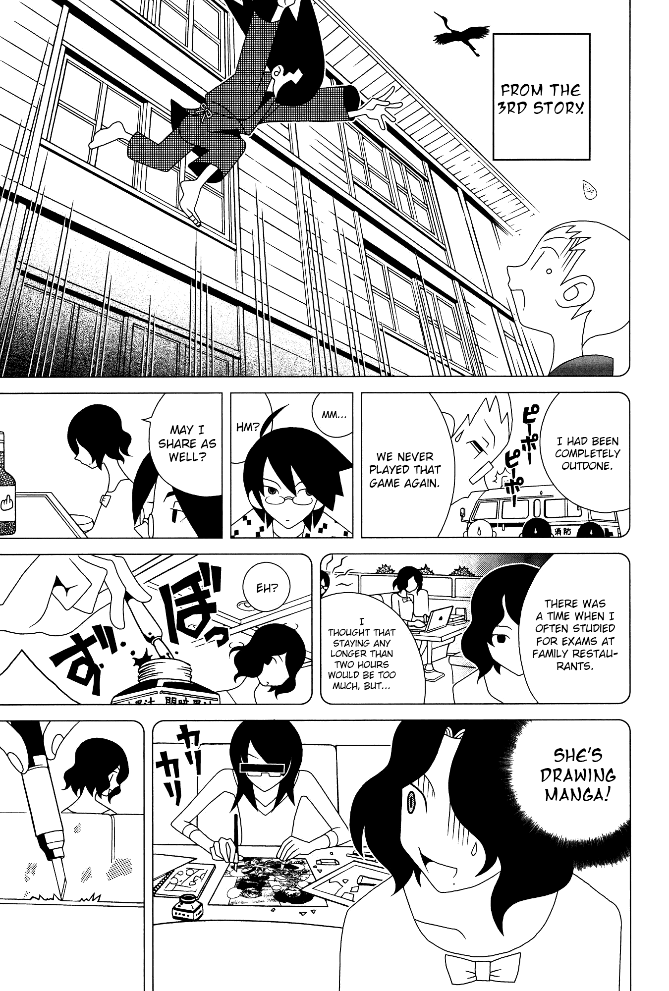 Sayonara Zetsubou Sensei chapter 205 - page 10