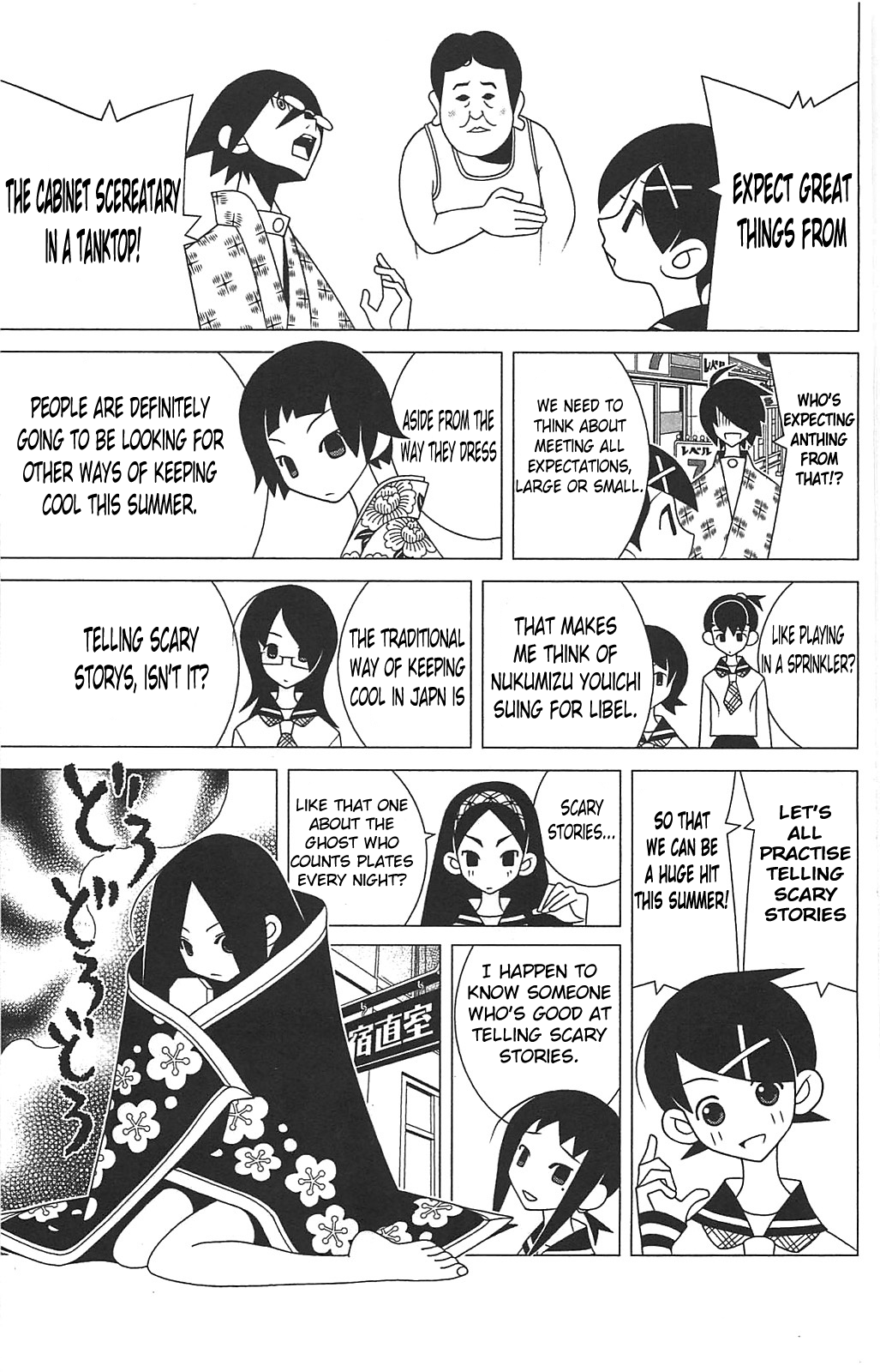 Sayonara Zetsubou Sensei chapter 259 - page 14