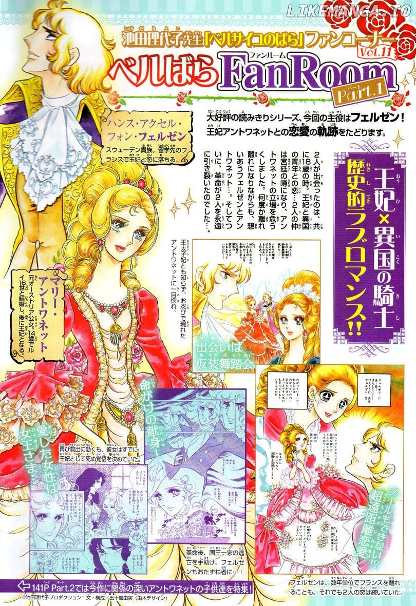 Versailles no Bara chapter 6.3 - page 2