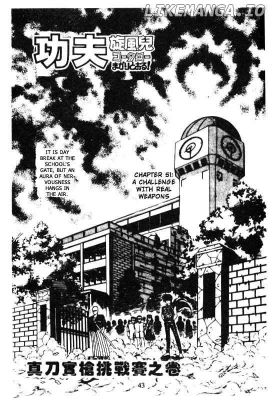 Kotaro Makaritoru chapter 51 - page 1