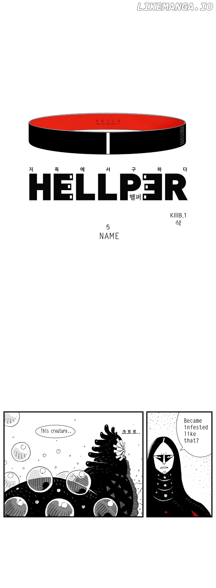 Hellper Chapter 5 - page 1