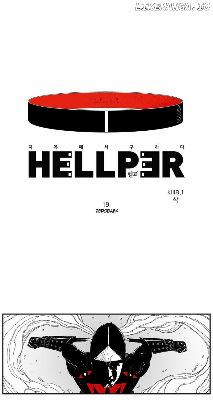 Hellper Chapter 19 - page 5