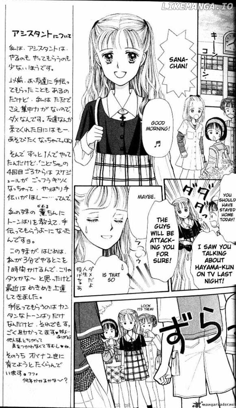 Kodomo no Omocha chapter 1 - page 19