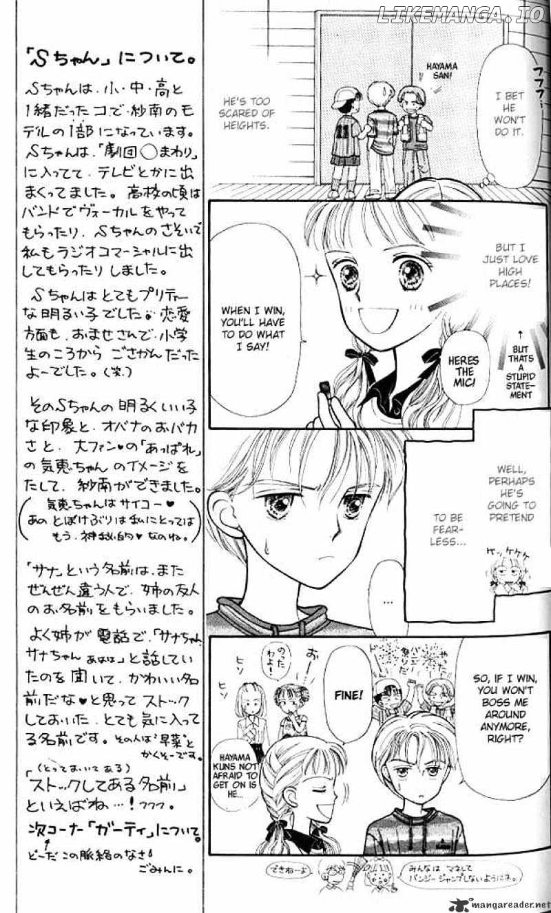 Kodomo no Omocha chapter 2 - page 15