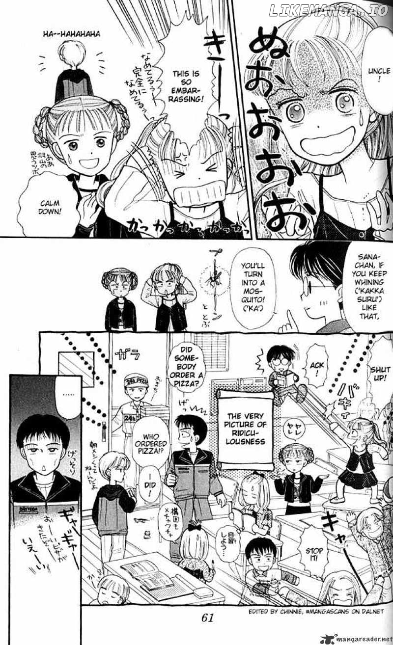 Kodomo no Omocha chapter 2 - page 23