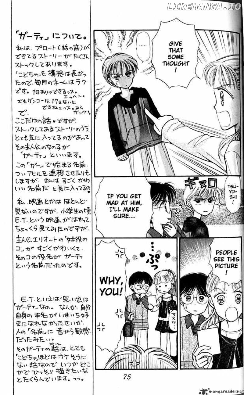 Kodomo no Omocha chapter 3 - page 10