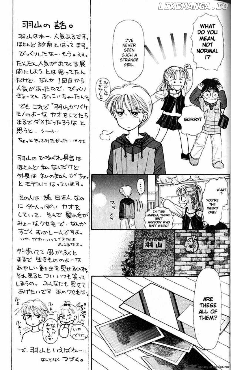 Kodomo no Omocha chapter 3 - page 14