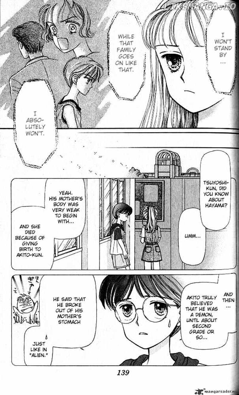 Kodomo no Omocha chapter 5 - page 4