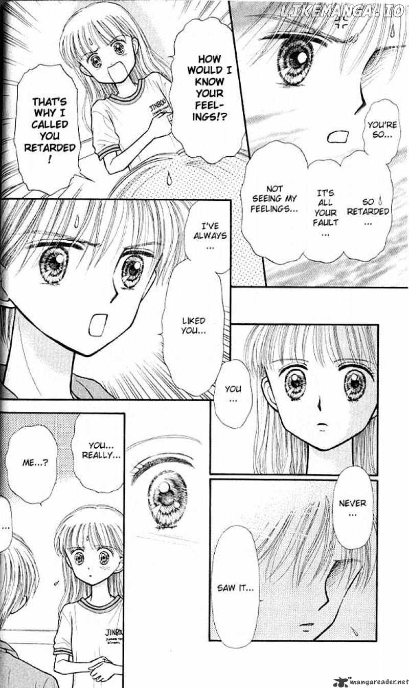 Kodomo no Omocha chapter 31 - page 10