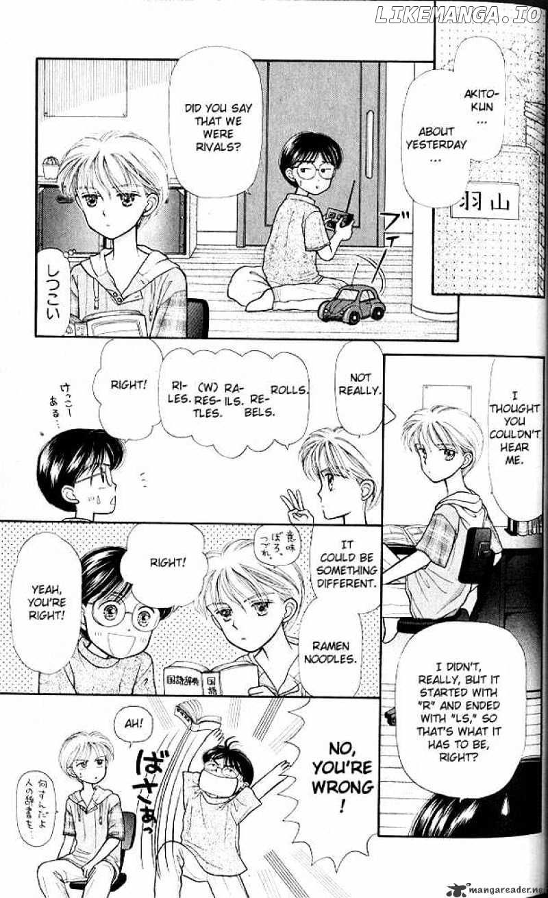 Kodomo no Omocha chapter 6 - page 32