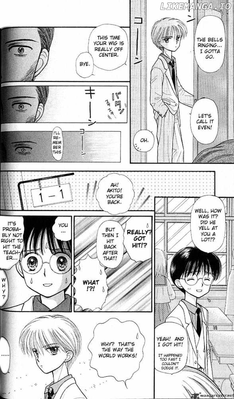 Kodomo no Omocha chapter 32 - page 21