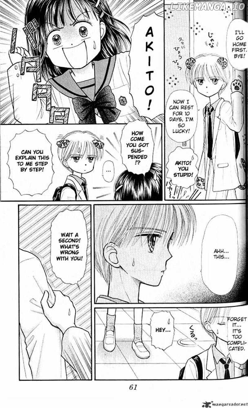 Kodomo no Omocha chapter 32 - page 24