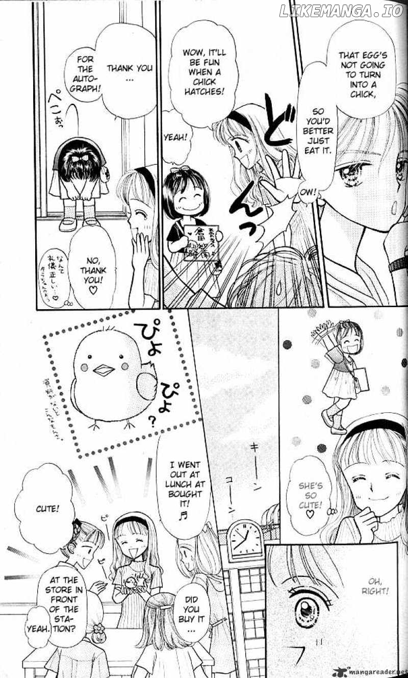 Kodomo no Omocha chapter 8 - page 20