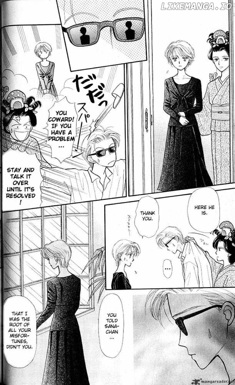 Kodomo no Omocha chapter 8 - page 25