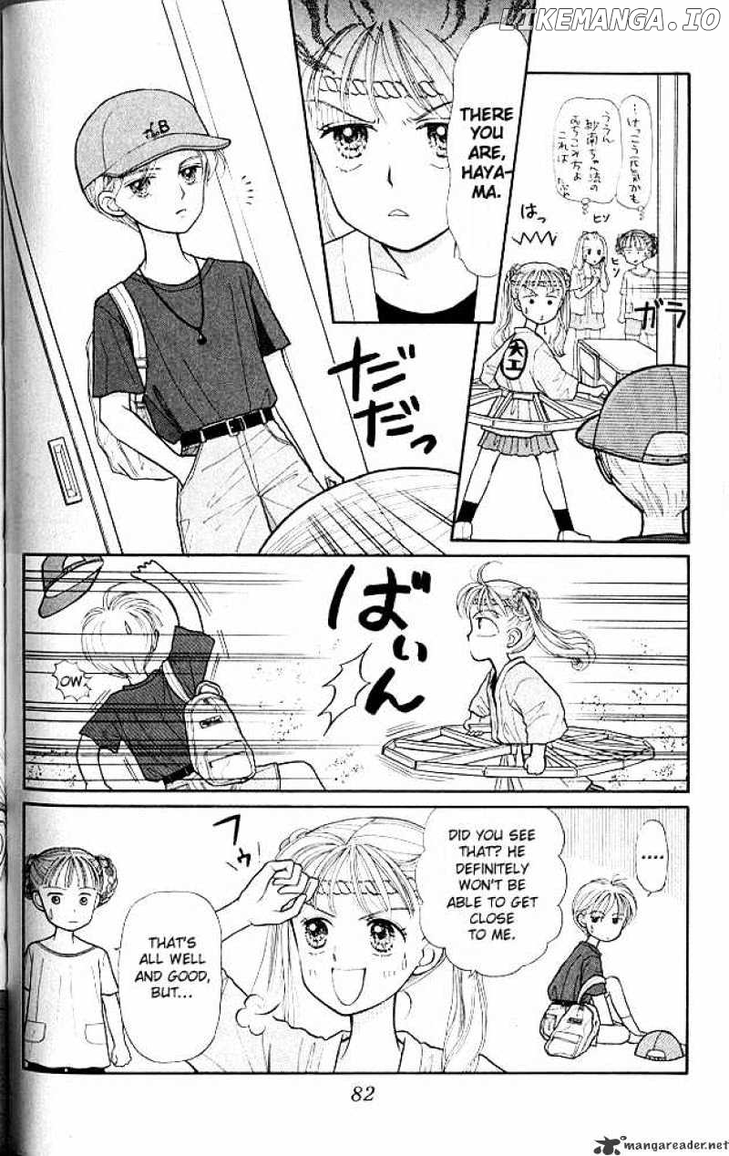 Kodomo no Omocha chapter 8 - page 5