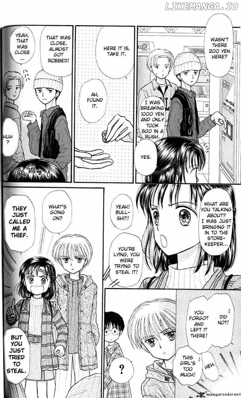 Kodomo no Omocha chapter 33 - page 11