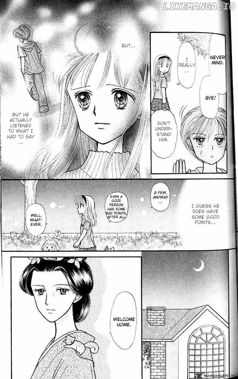 Kodomo no Omocha chapter 9 - page 12