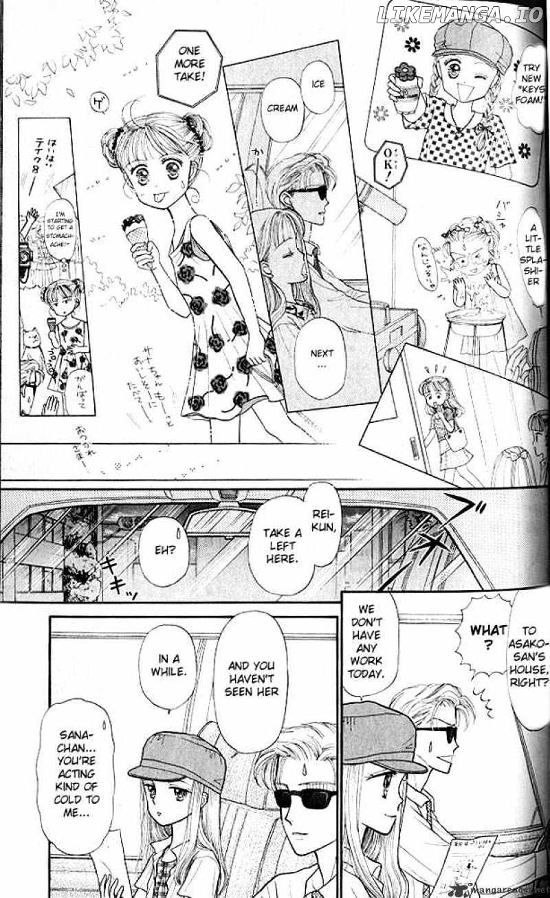 Kodomo no Omocha chapter 9 - page 20