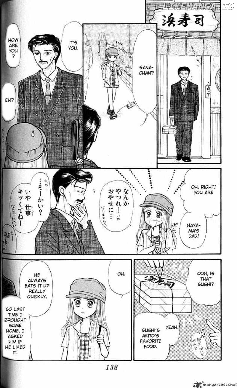 Kodomo no Omocha chapter 9 - page 25