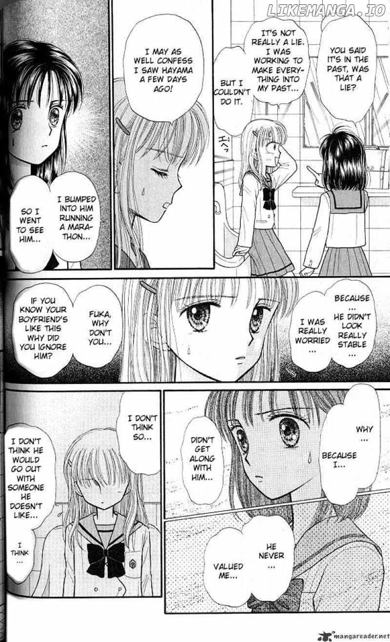 Kodomo no Omocha chapter 34 - page 22